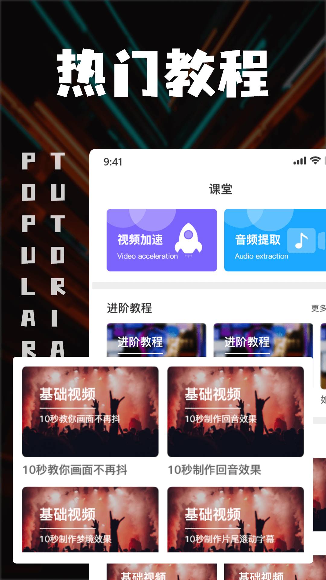 中视频剪辑老版本