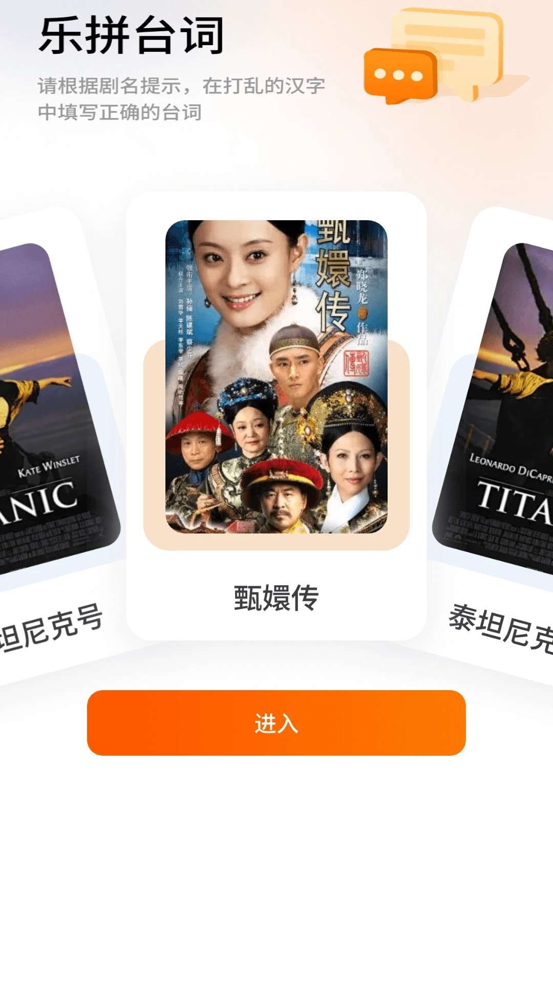 橘子剧场官方版