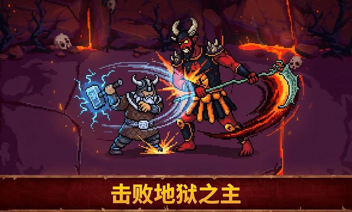 血盟守卫军2高画质版