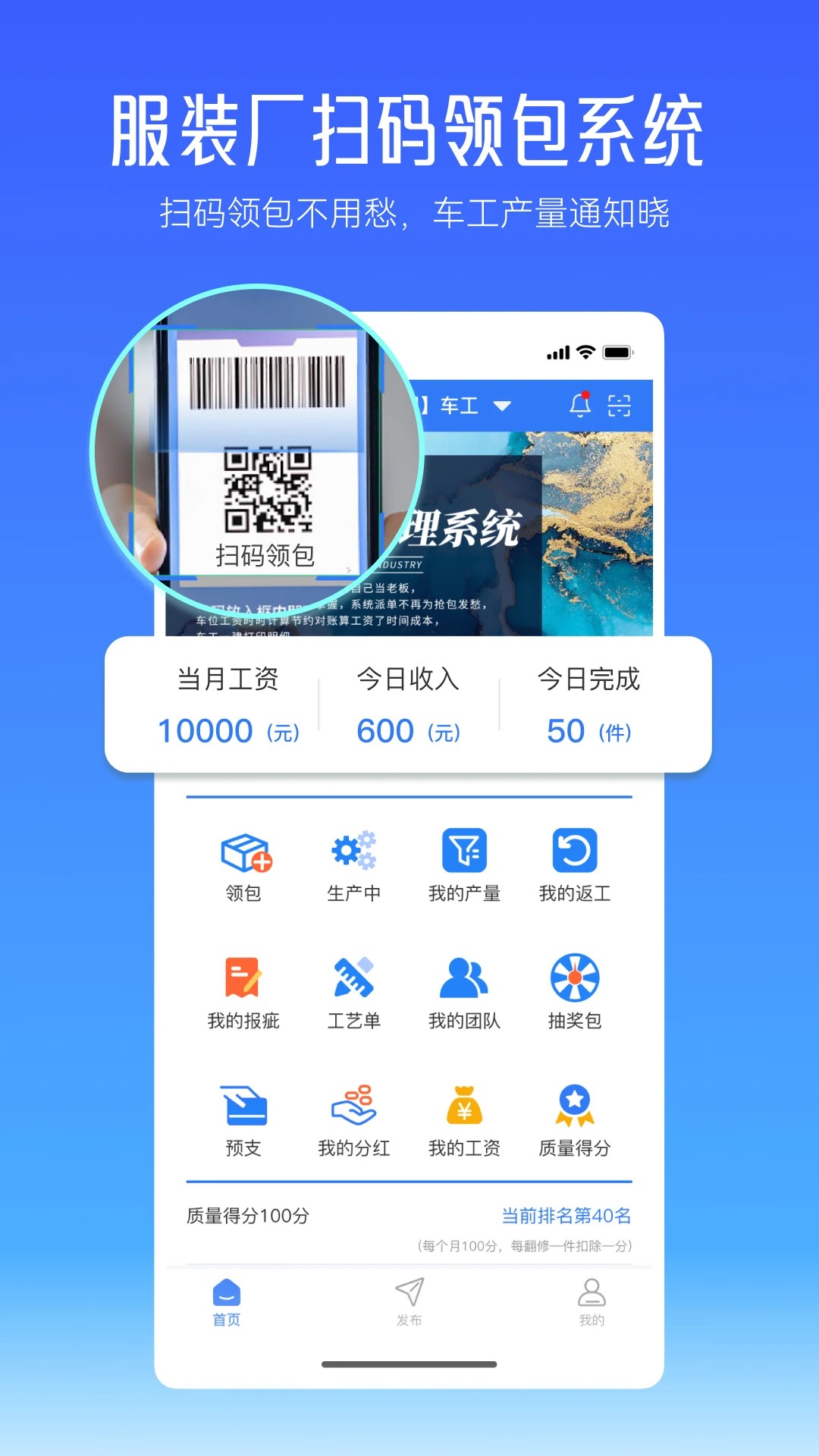 帮帮平台2026最新版