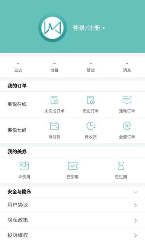 美悦在线免费正版