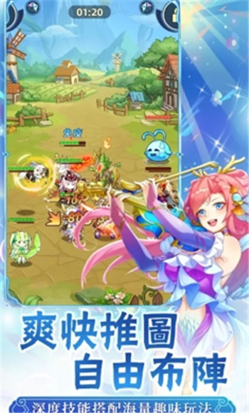 契约吧精灵少女官方版