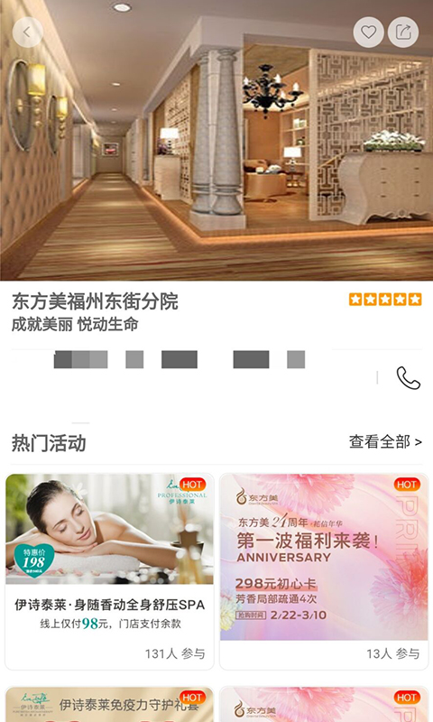 美悦在线官网版