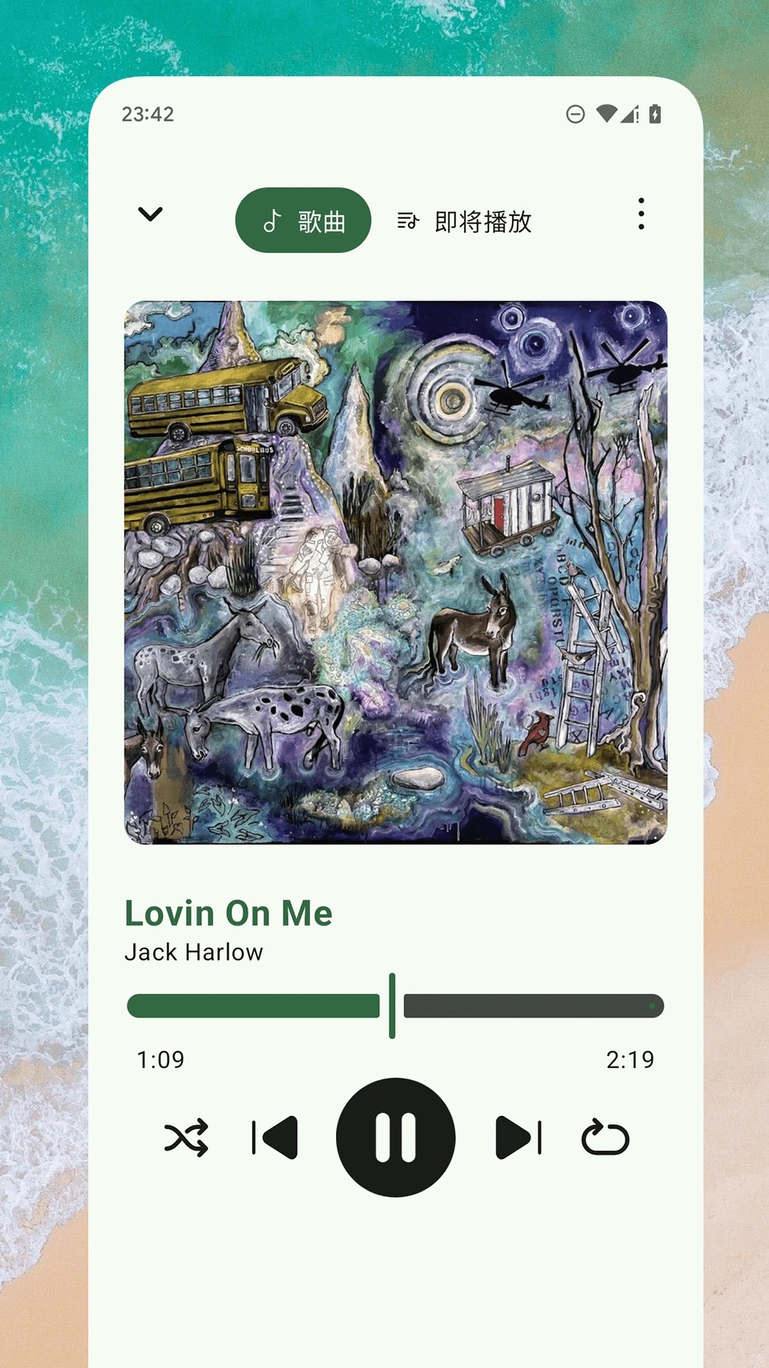 So音乐播放器无会员