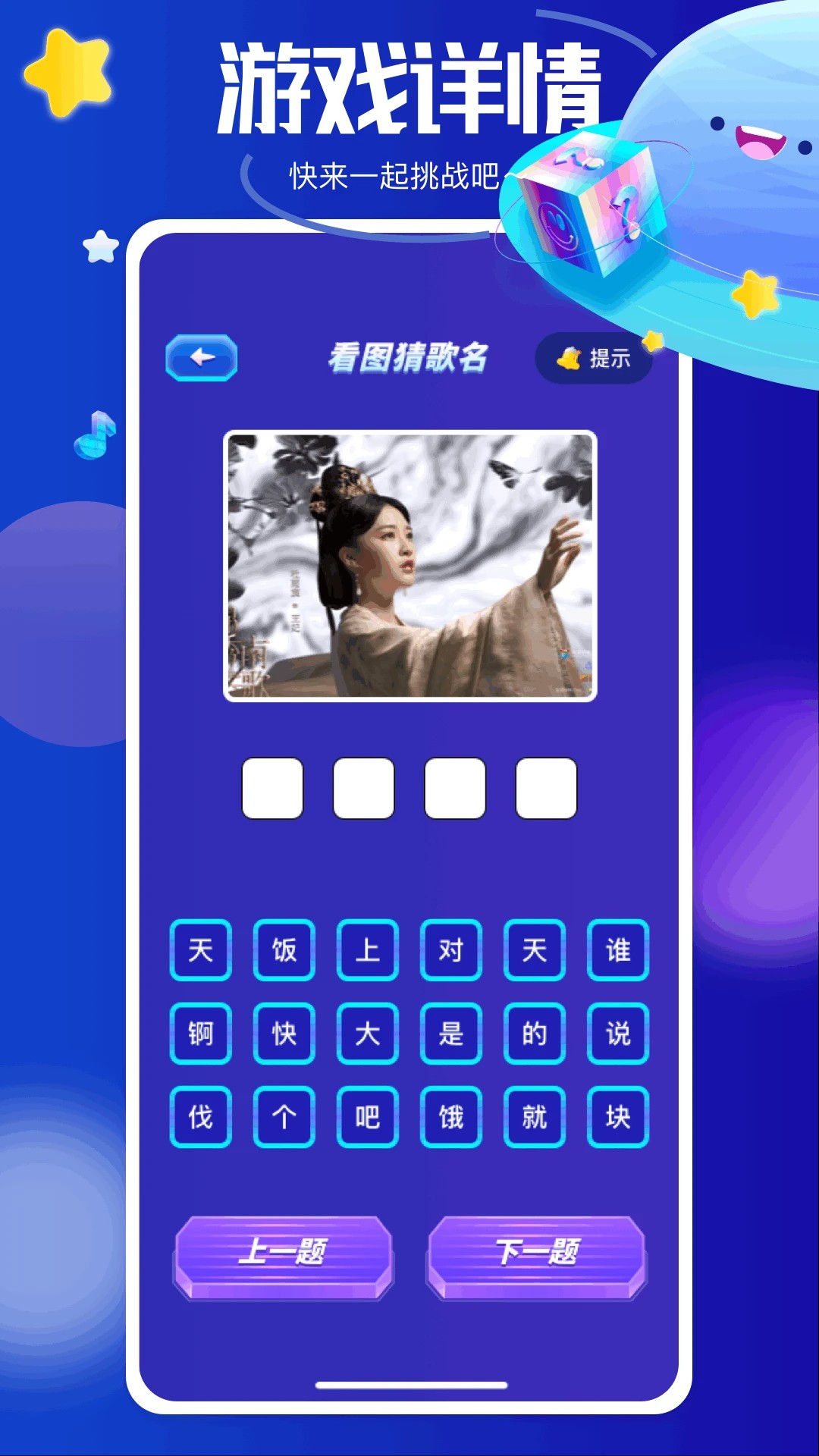 黑马追剧官方版