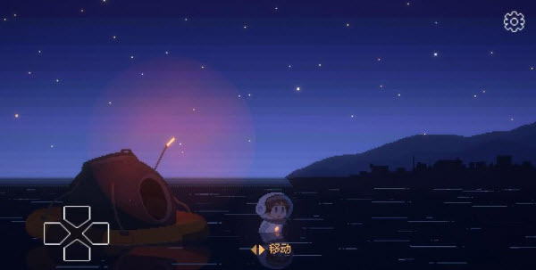 重寻光芒去更新版