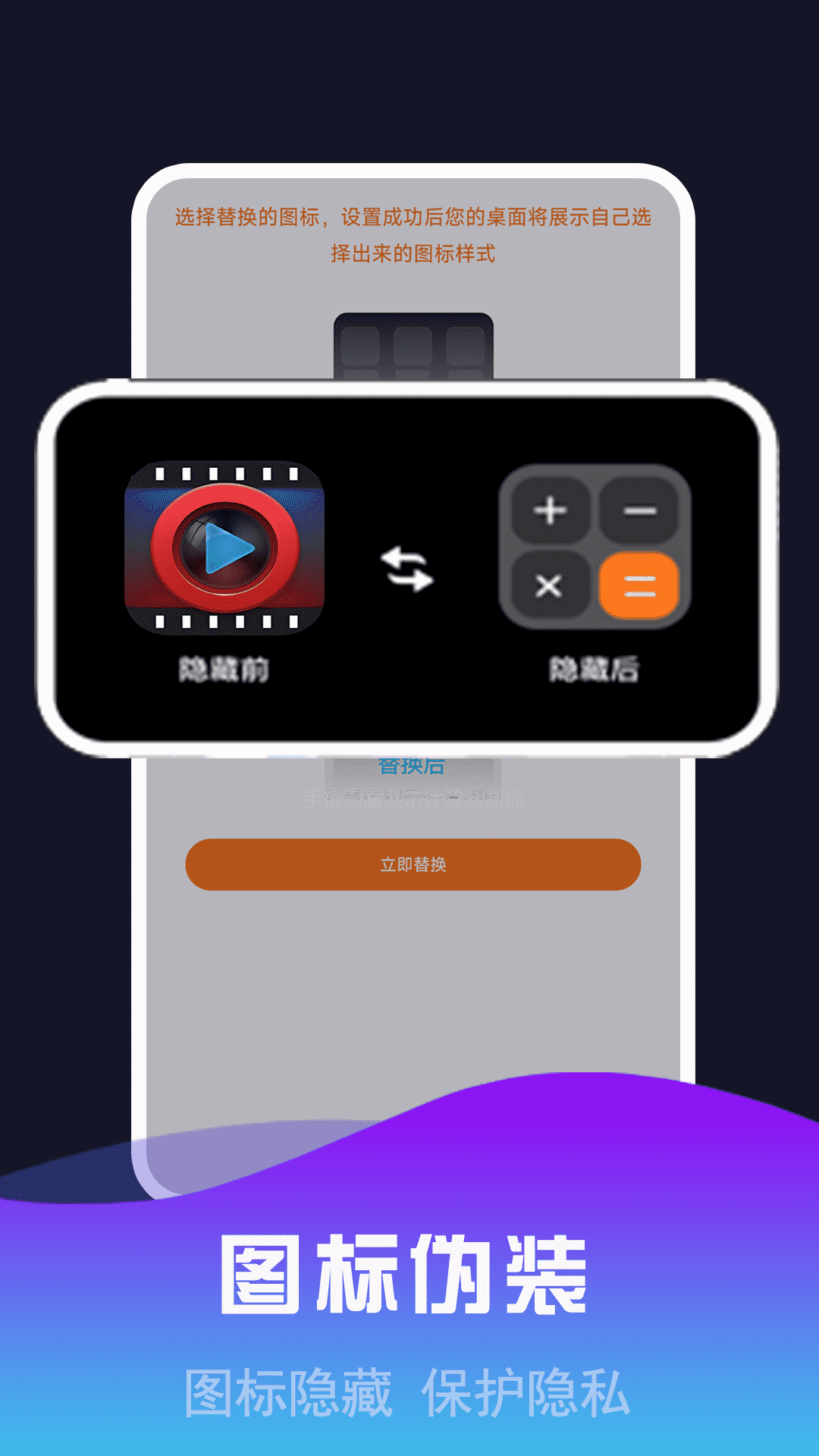 私密视频看片播放器定制版