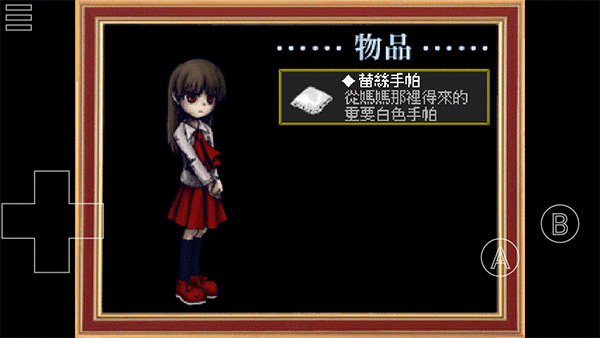 Ib恐怖美术馆测试版