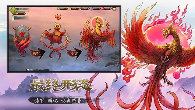 神宠大作战3模拟器完整版