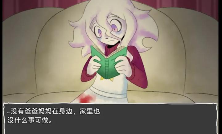 地下室的秘密中文版