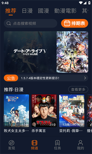 jocytw囧次元定制版