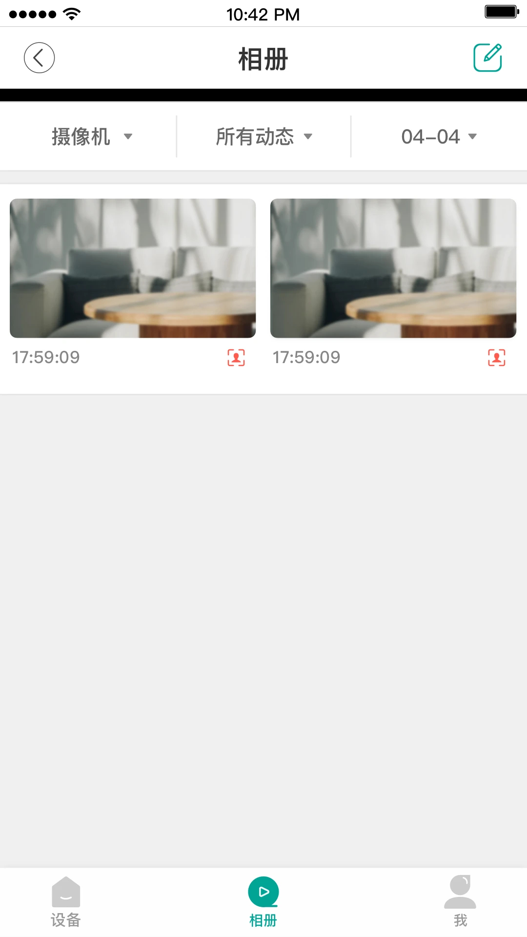 海信助手免费正版