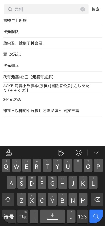 蛙漫wanna2手机版