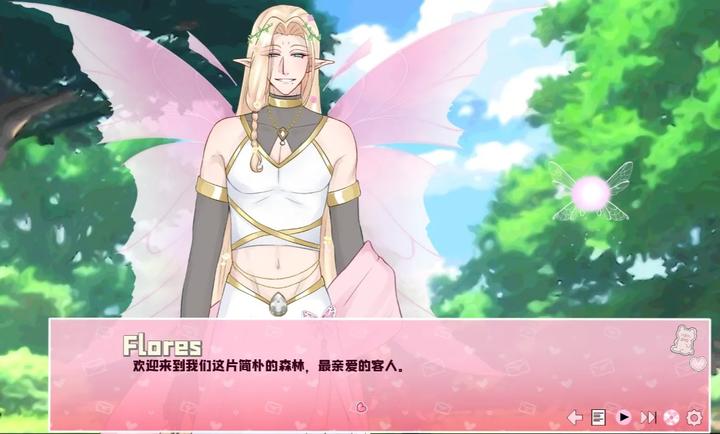 爱再绽放存档版