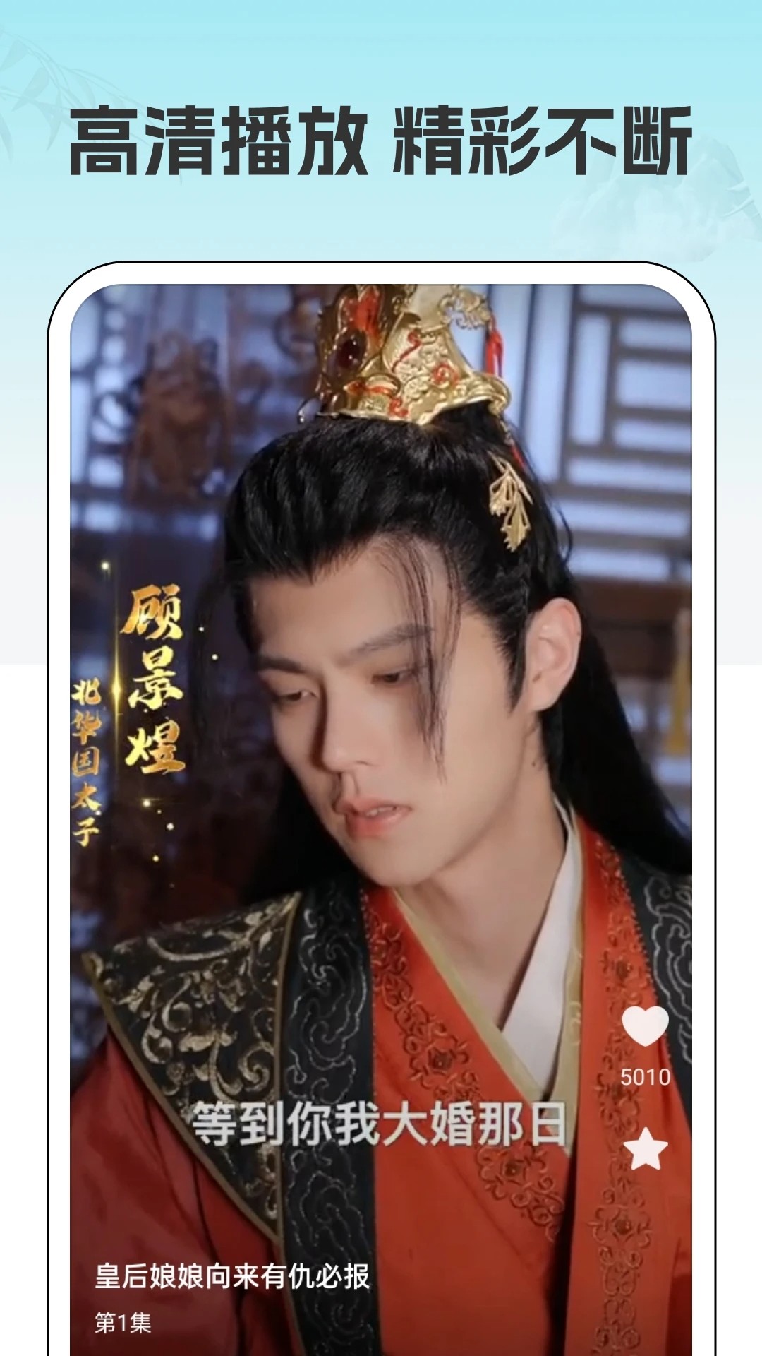 吉速好剧会员免登录