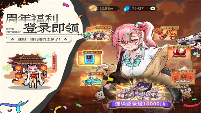 迷途之光像素版精简版