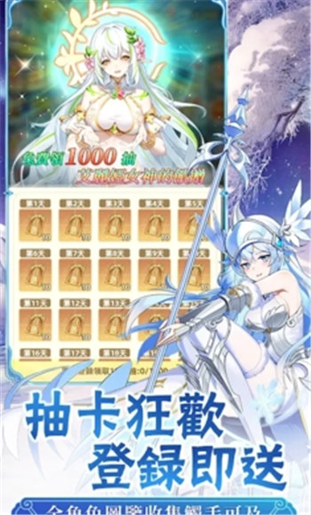 契约吧精灵少女离线版