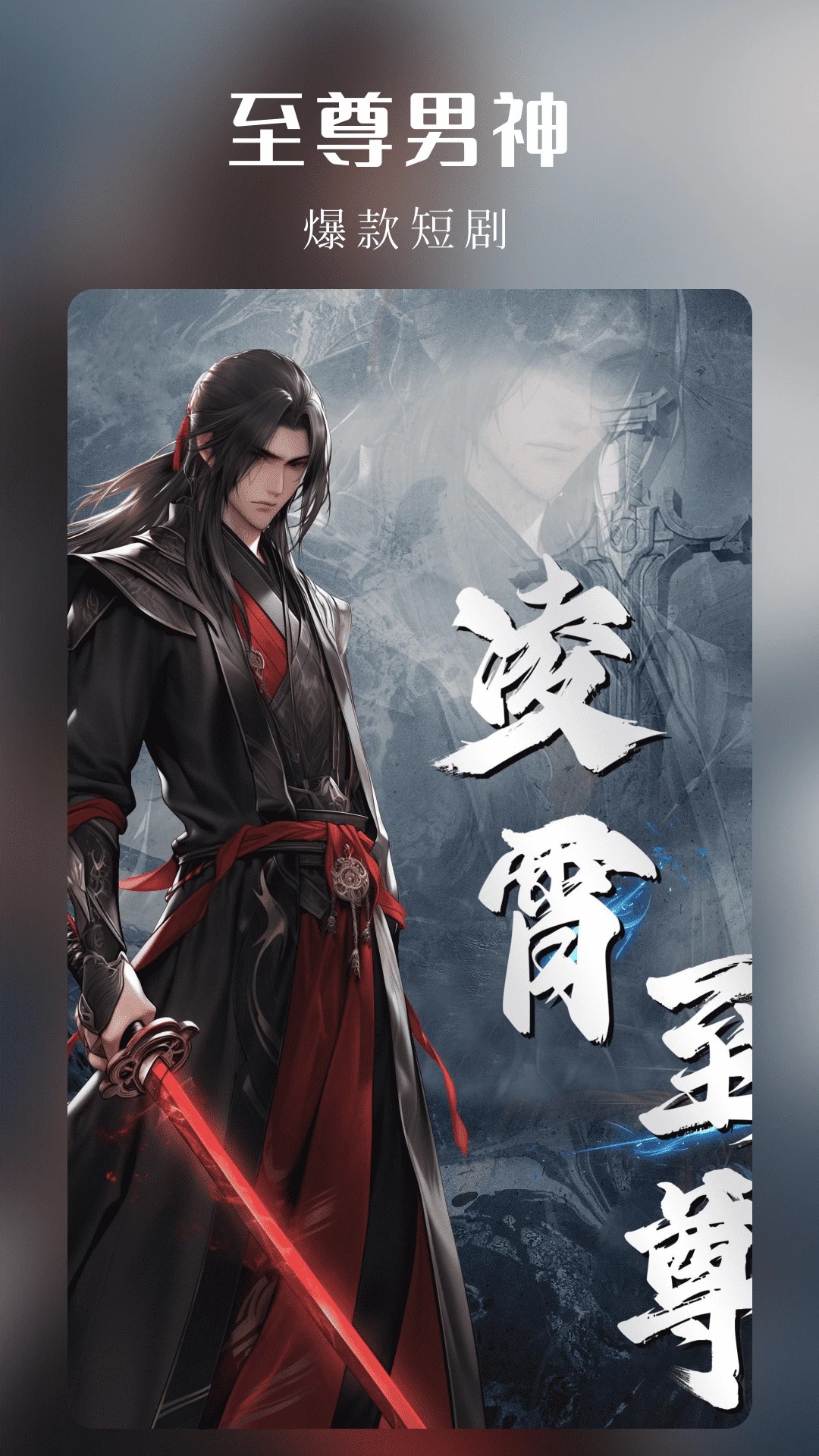 樱花剧场安卓正版