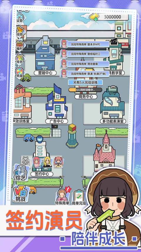 我要拍短剧免广告版