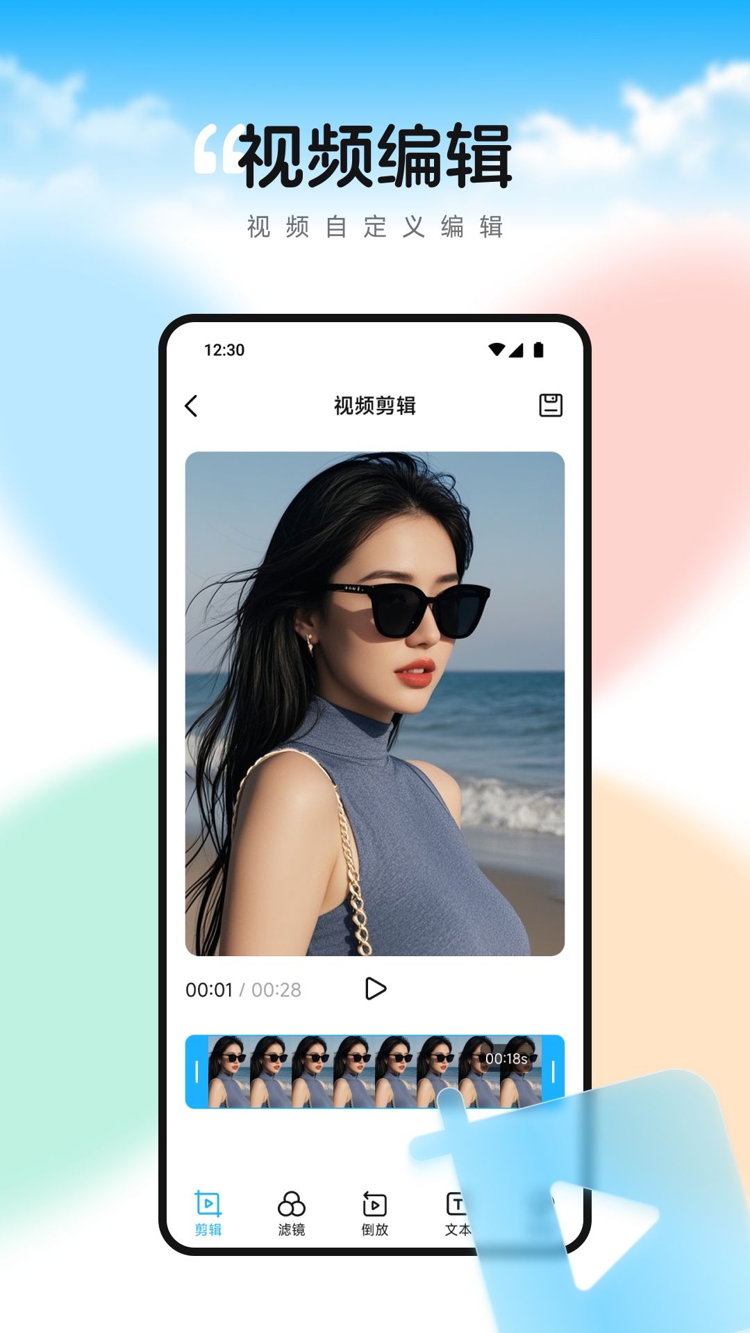 双鱼视频播放器全新版本