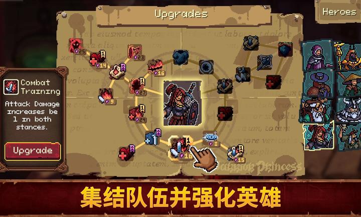 血盟守卫军2移植版