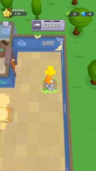 旅社大改造官方版