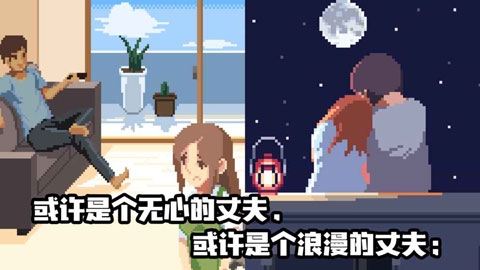 人生游戏免广告版