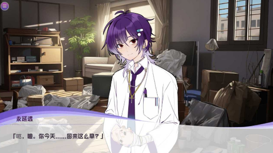 病娇即坏去更新版