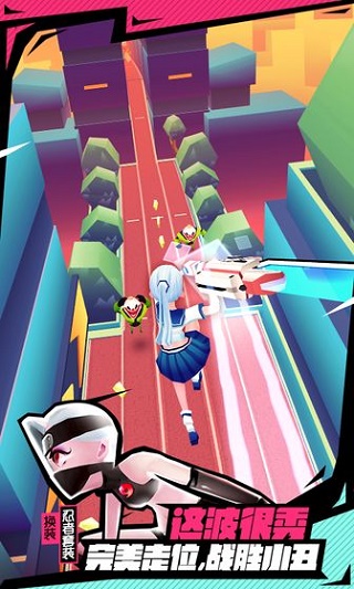 战斗少女跑酷最新版