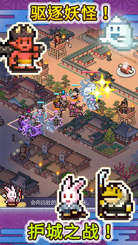 平安古都物语修改版