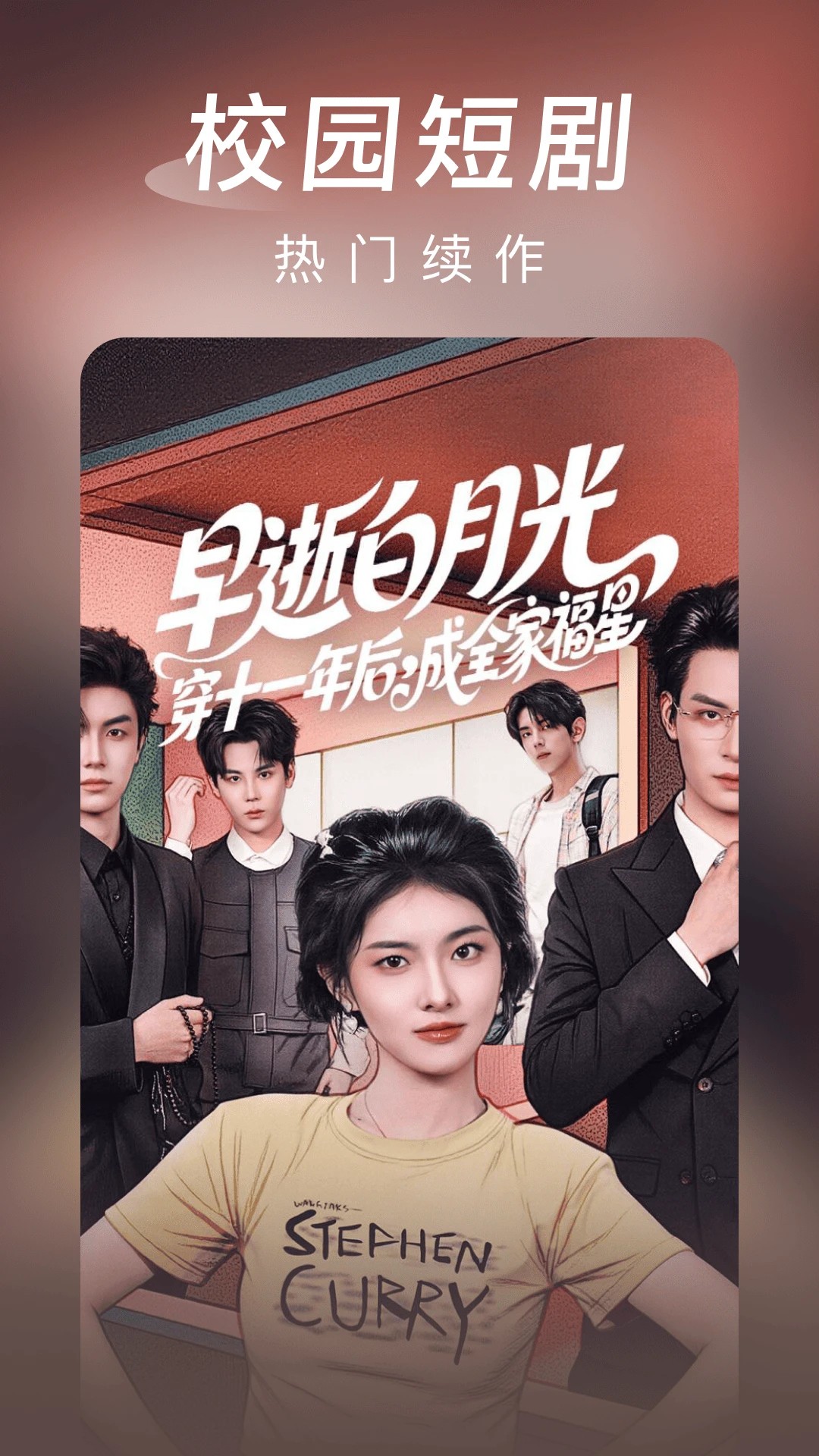 海马免费短剧定制版