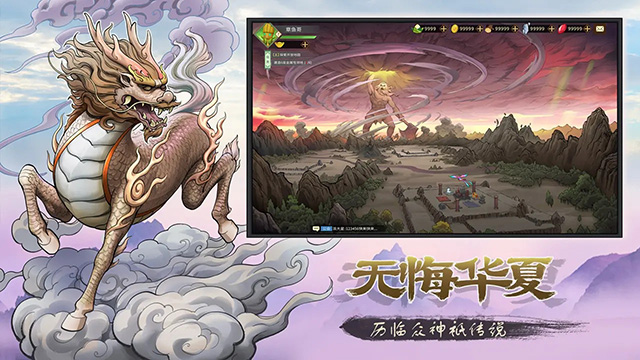 神宠大作战3模拟器官方版