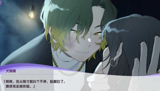 病娇即坏付费版