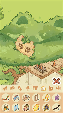 猫屋猫屎香修改版