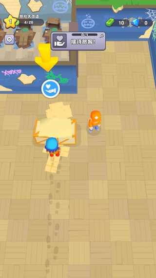 旅社大改造高画质版