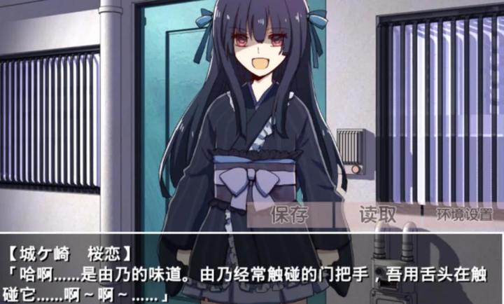 古风萝莉之病娇默示录高画质版