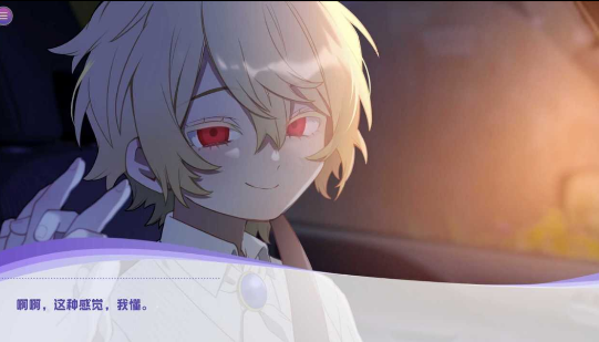 病娇即坏单机版