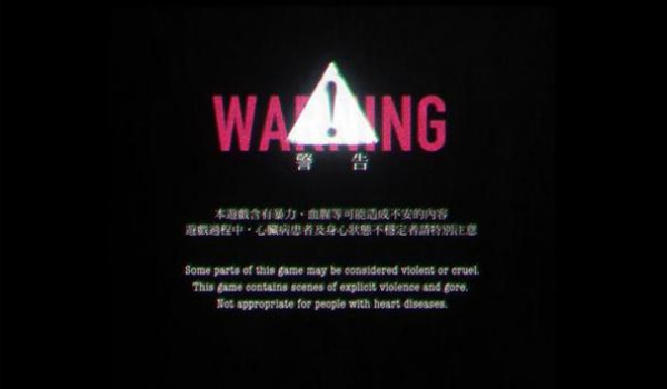 返校Detention测试版