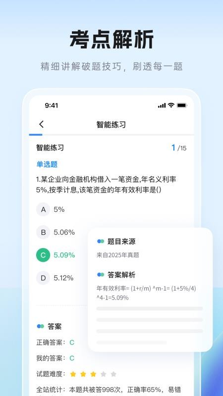 证儿八经免费正版