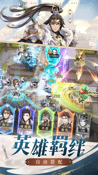 漫游五千年移植版
