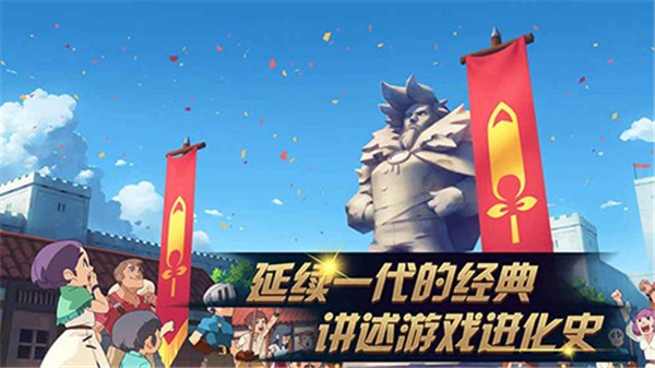 进化之地2汉化版