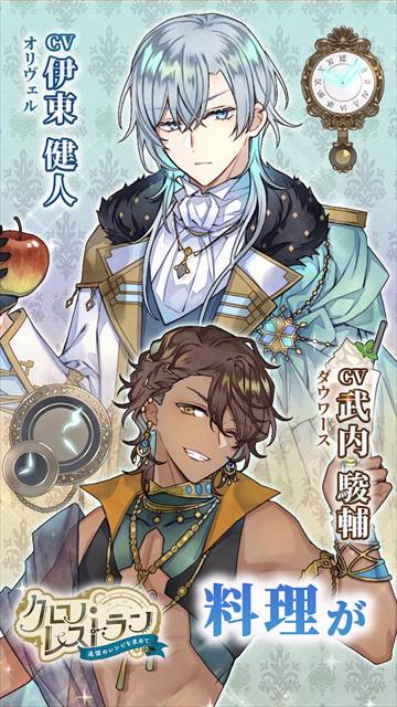 时空餐厅追忆之味移植版