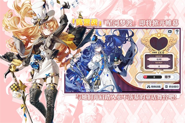 崩坏学园2单机版