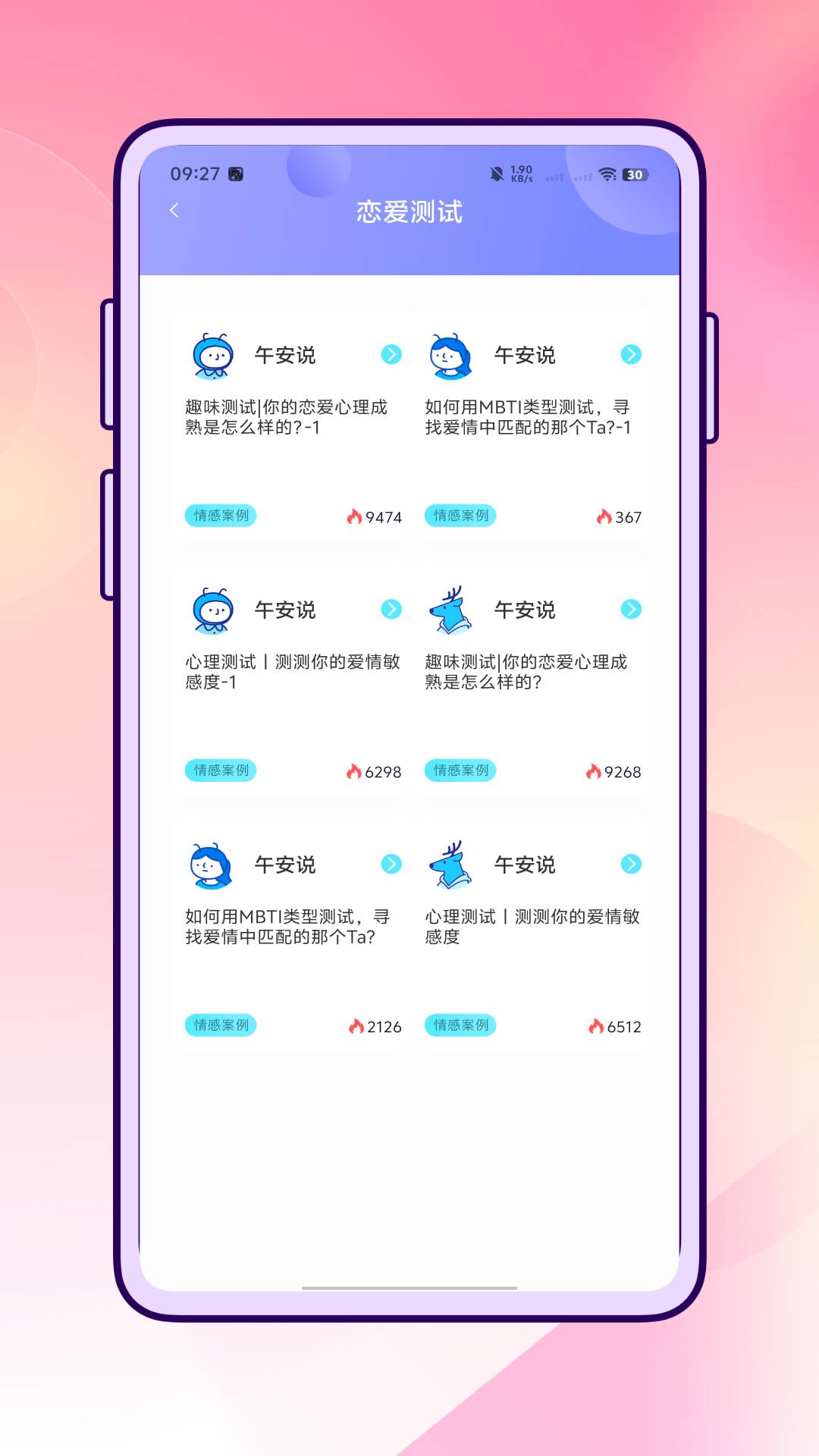云小聊单机版