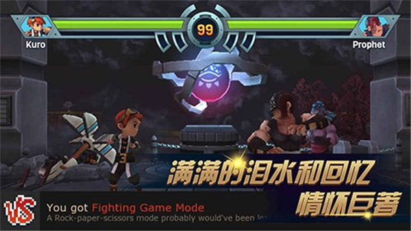 进化之地2高画质版