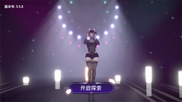 VR女友模拟器汉化版