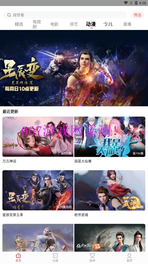 木兰影院追剧去更新版