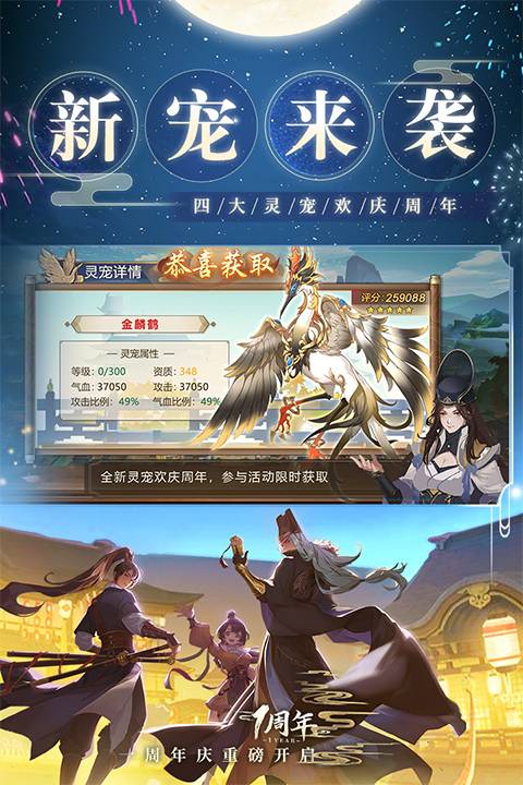 神都探奇高画质版