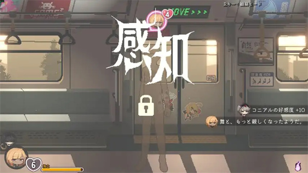 45号电车精简版