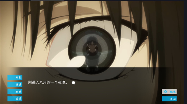 空之境界完整版